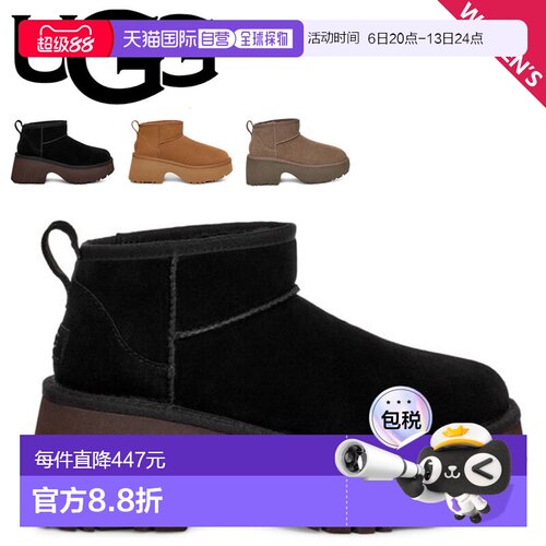 日本直邮UGG经典迷你女士舒适时尚厚底人鱼短靴休闲雪地靴1158311