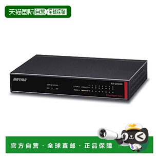 【日本直邮】BUFFALO 2千兆 8端口 网络设备交换机 BS - gu2008