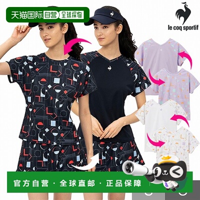 日本直邮Le Coq Sportif 女士 SUNSCREEN 双向运动衫经 JTA 官方