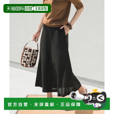 日本直邮URBAN RESEARCH DOORS 女装 麻混雷丝flare裙 轻商务风 D