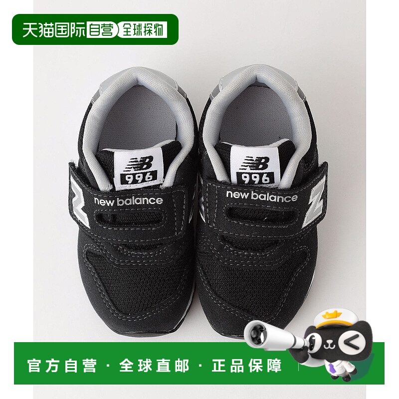 日本直邮New Balance IZ996Z 儿童运动鞋 鞋长14cm - 16cm