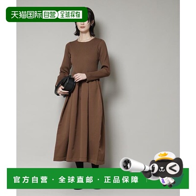 1h可退 日本直邮NANO universe 廓形半身裙针织连衣裙