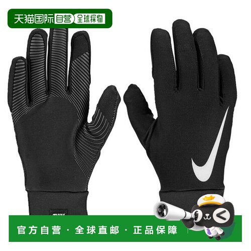 日本直邮Nike Pro 保暖内衬手套 CW3018-031 青少年手套