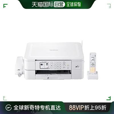 日本直邮【日本直邮】Brother兄弟工业 多功能打印机 MFC-J739DN