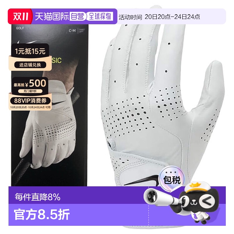 日本直邮耐克高尔夫手套 Tour Classic 3 Tour Classic 天然皮革