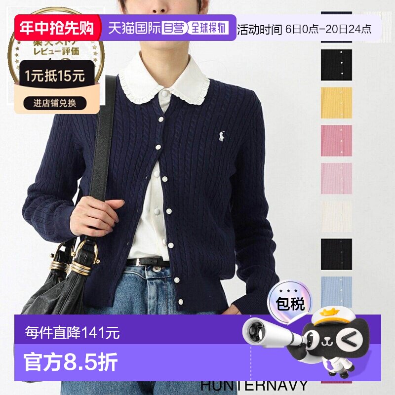 日本直邮Polo Ralph LaurenKIDS女童麻花针织棉开衫313543047 011
