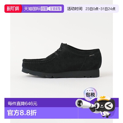 日本直邮UNITED ARROWS green label relaxing Clarks Wallabee G