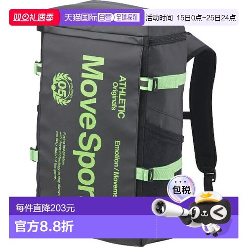 日本直邮DESCENTE Move Sports 方形背包 30L 多用途 SP 包 ST5SB