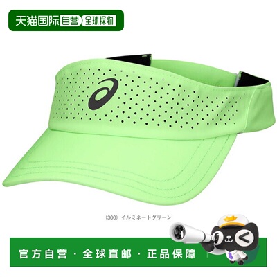 日本直邮ASICS 网球配件高性能遮阳帽 男女通用 3043A140