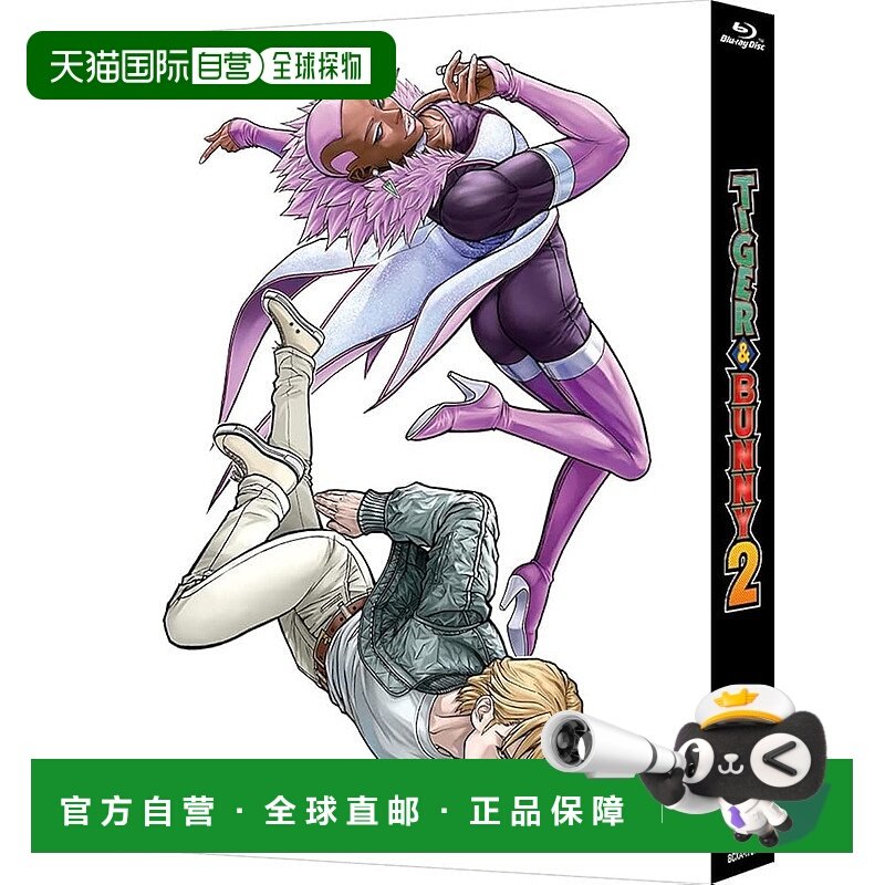 【日本直邮】万代 动漫蓝光光盘 特别限量版《老虎与兔子》25
