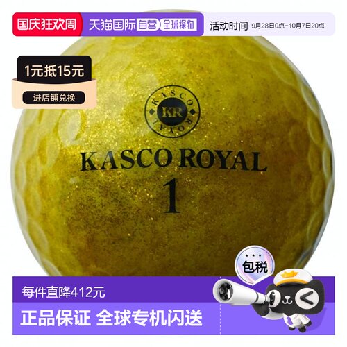 【日本直邮】Kasco高尔夫球ROYAL3金色荧光套盒运动训练球6颗装