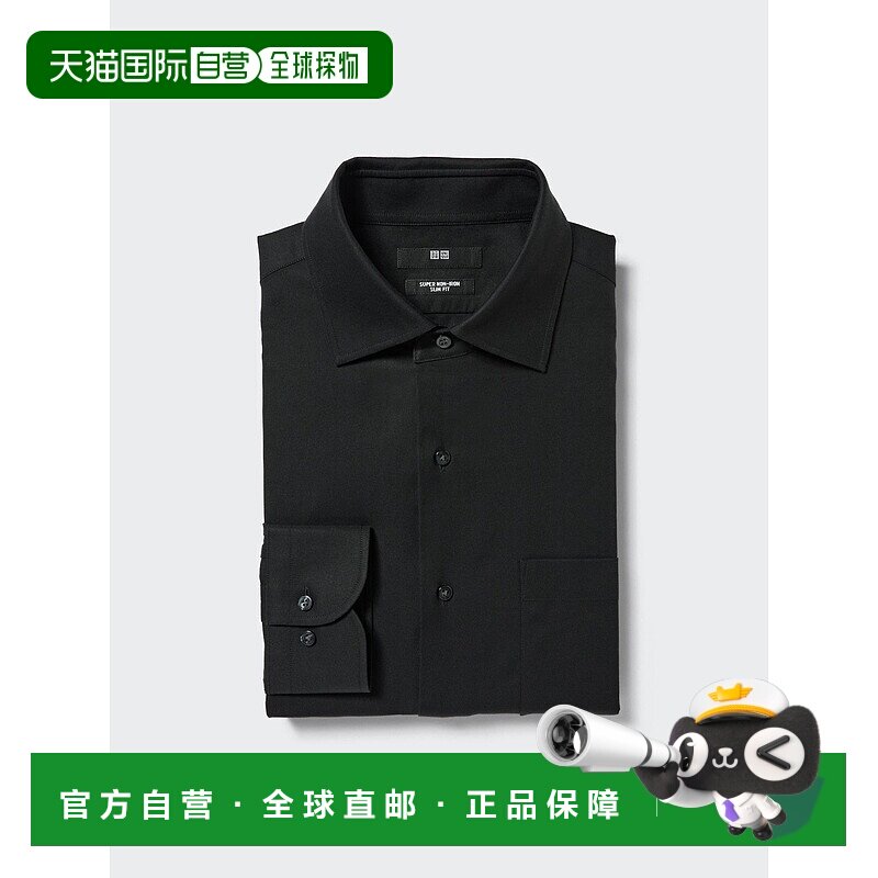 日本直邮Uniqlo Super Non Iron 半宽松修身衬衫 456591优衣库