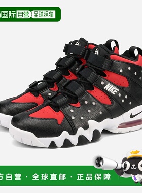 日本直邮NIKE AIR MAX 2 CB '94 男士中帮运动鞋 黑色/白色/健身