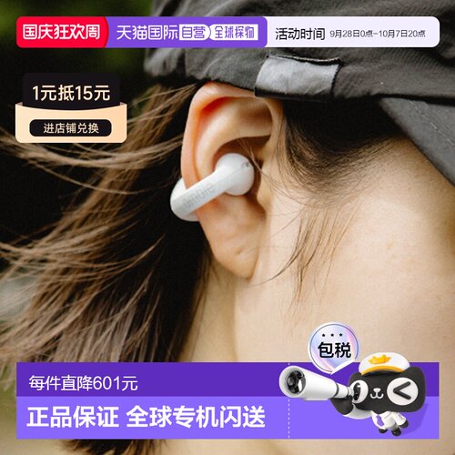 日本直邮ambie无线运动蓝牙耳机AM-TW02升级款便携