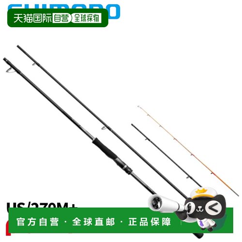 日本直邮SHIMANO 禧玛诺 Cerea Extune US 26 270M+