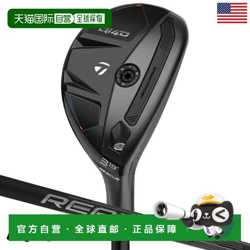 日本直邮TaylorMade Qi4D 救援多功能球杆男款右手款REAX美国进口