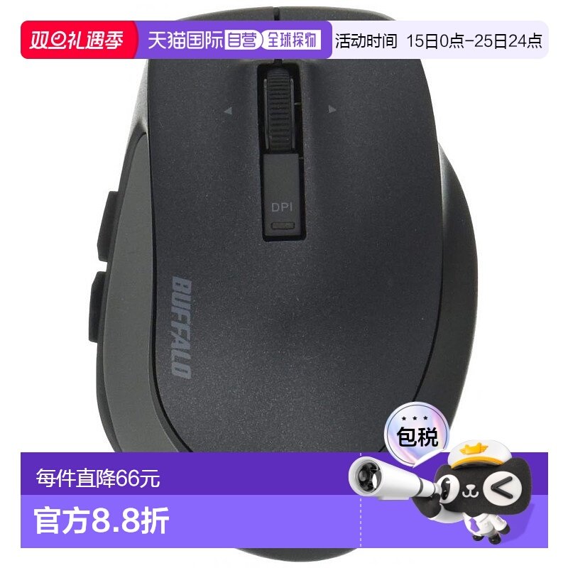 【日本直邮】Buffalo Premium Fit系列蓝牙BlueLED鼠标S尺寸黑色