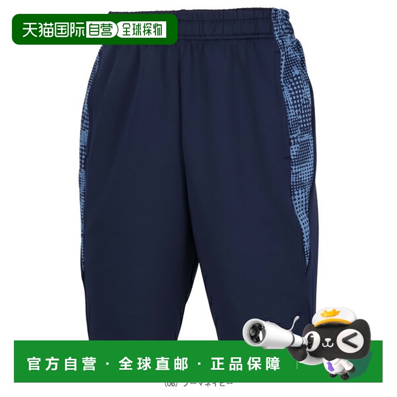 日本直邮PUMA 足球服（男士/中性款）TEAMCUP 训练短裤 中性款 66