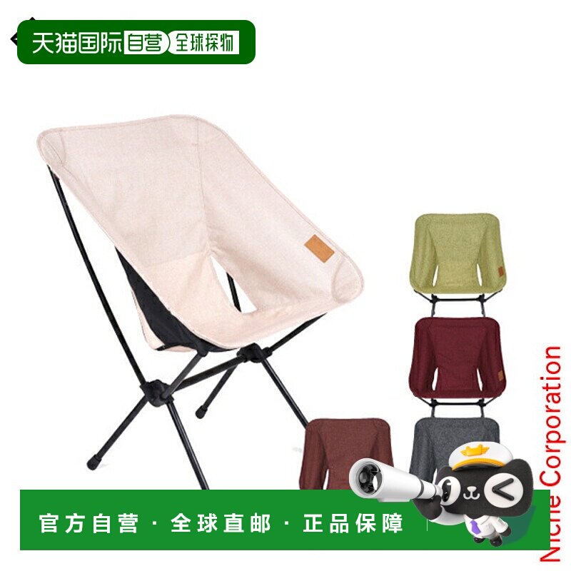 日本直邮HELINOX 户外露营折叠椅hnx00000000901