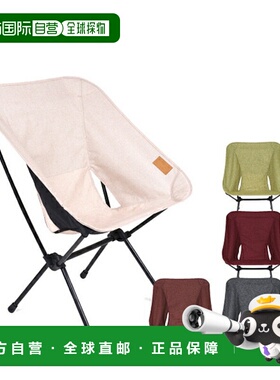 日本直邮HELINOX 户外露营折叠椅hnx00000000901