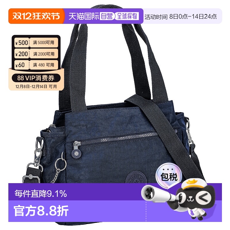 日本直邮 Kipling凯浦林时尚多层单肩女包背提包K4379196V斜挎包