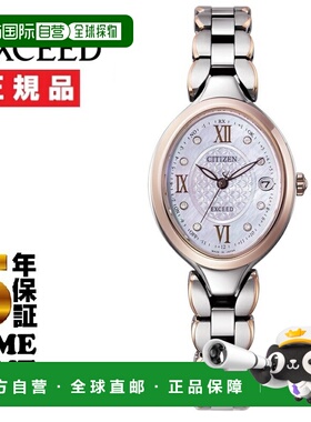日本直邮CITIZEN西铁城 手表 EXCEED ES9515-53N