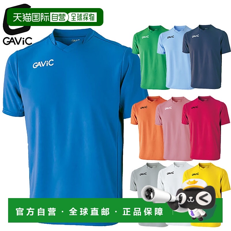 日本直邮GAViC 男士比赛上衣足球服比赛/室内五人制足球短袖吸汗