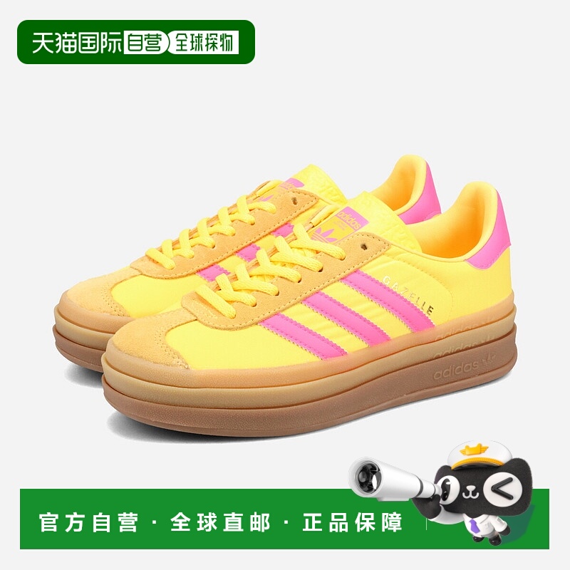 日本直邮adidas GAZELLE BOLD 男女士低帮运动鞋Spark/Lucid Pink