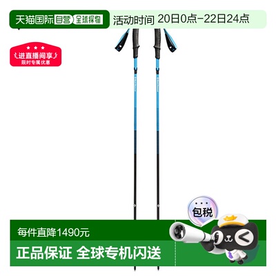 日本直邮Black Diamond Distance Carbon Z (BD82507) 登山杖Z 型