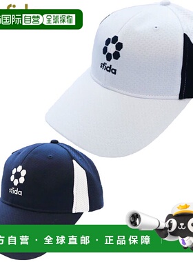 日本直邮Sfida 帽子遮阳帽夏季训练帽用品装备物品商品配件足球五