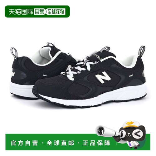 日本直邮New Balance 男士女士运动鞋 U408 9BN 休闲复古跑步鞋