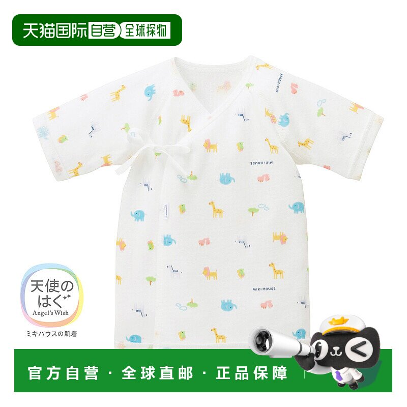 日潮跑腿Mikihouse [Proper]四季皆宜短款衬衫 儿童 (01) White 6