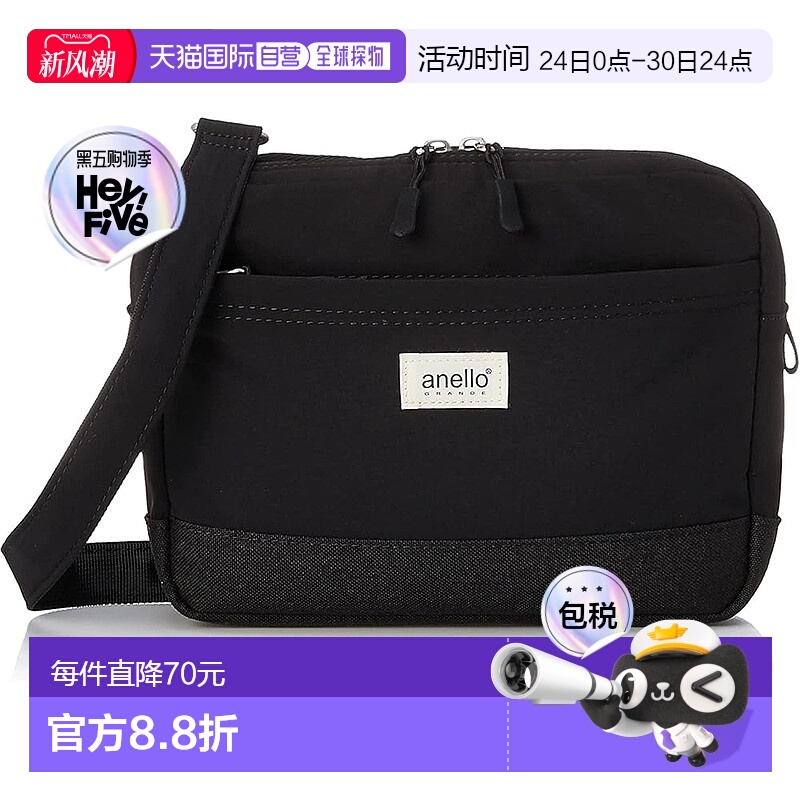 【日本直邮】[Anello Grande] 单肩包 A5 轻便/防水 Migaru GTM04