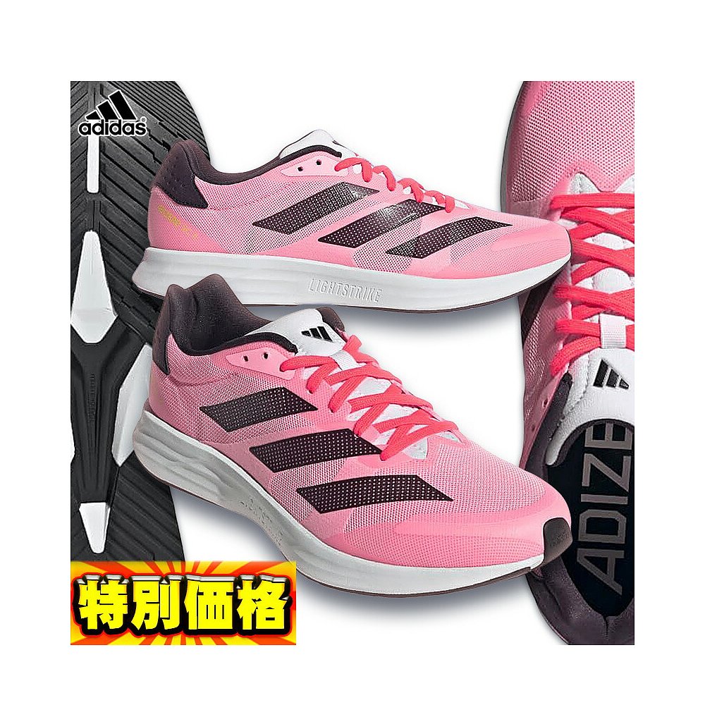 日本直邮阿迪达斯跑步鞋 Adizero RC4 Wide 粉色 JH7199 俱乐部活
