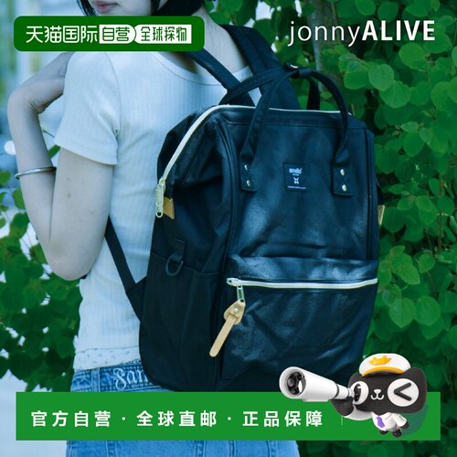 日本直邮Anello 女士搭扣双肩包 (R) - 成人款18升A4尺寸双肩包妈
