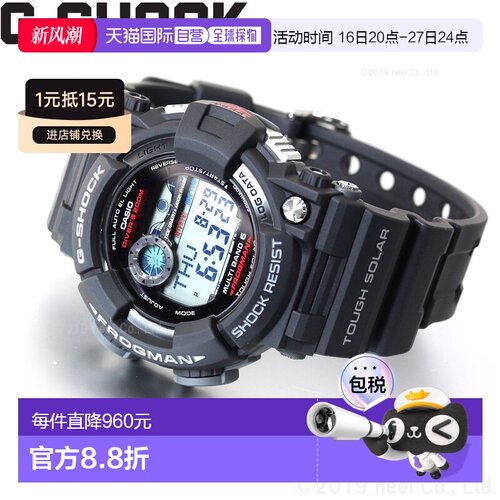日本直邮G-SHOCK 电波太阳能电波手表蛙人黑CASIO 20 ATM潜水防水