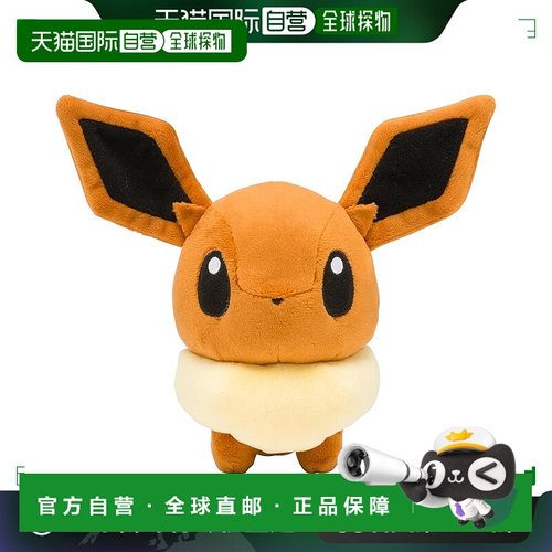 【日本直邮】Pokemon宝可梦 玩偶 伊布 17.5×19.5×14.5(H×W×D