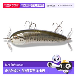 SCREAM 新尖叫 双桨鲈鱼 日本直邮Megabass NEW