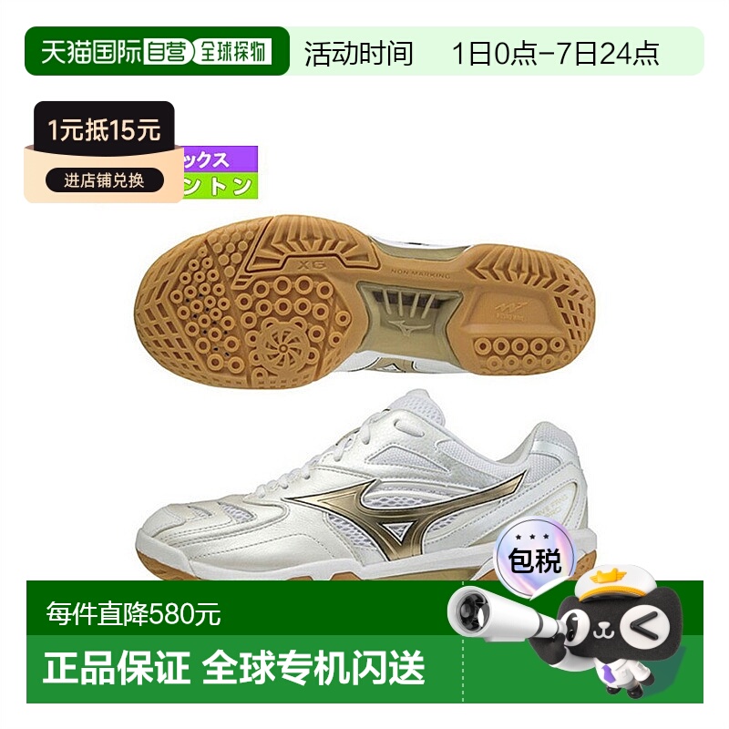 日本直邮Mizuno美津浓男女羽毛球鞋专业缓震运动鞋71GA210050