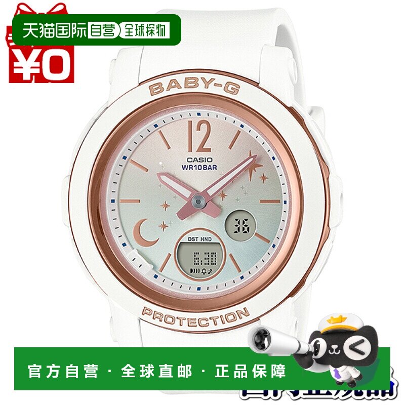 日本直邮BGA-290DS-7AJF Baby-G 品牌 卡西欧 CASIO 女士手表新款