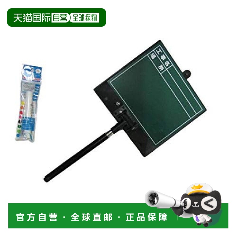 【日本直邮】dogyu土牛产业 伸缩记事绿色板D-2GN 02486