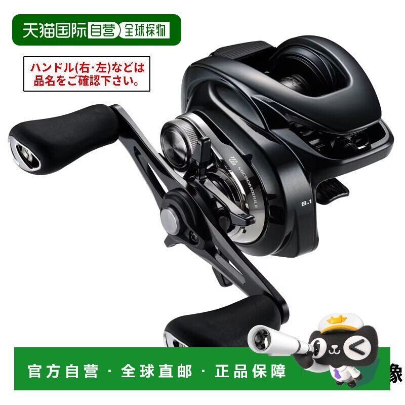 日本直邮禧玛诺 SHIMANO 24 款纺车轮 金属 DC71XG 左手柄