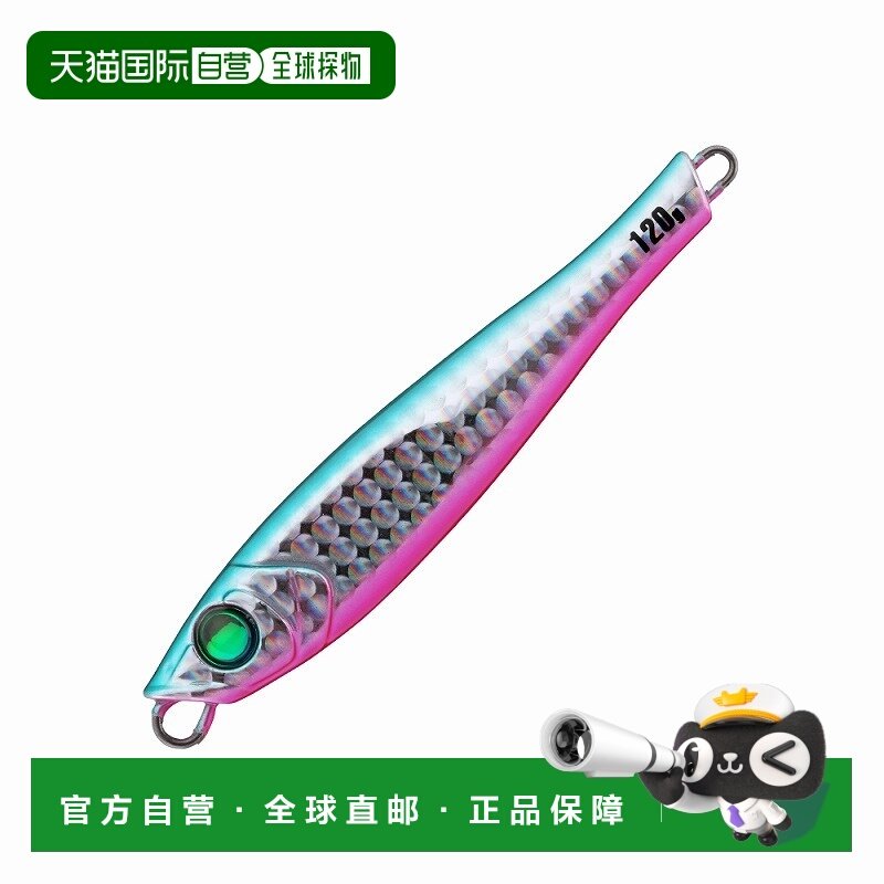 日本直邮Tailwalk Yummy Jig TG 带尾鱼游戏调校 120g #32 Poppin,户外/登山/野营/旅行用品,路亚饵,淘宝优惠券,粉丝福利购,淘宝优惠卷