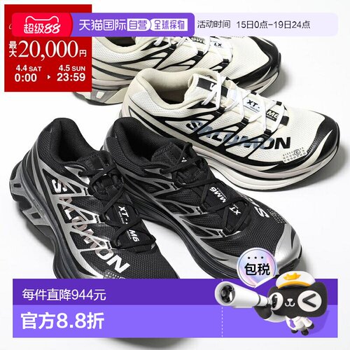 日本直邮MM6 x SALOMON男士低帮网面厚底运动鞋（SH1WS0020 P6303