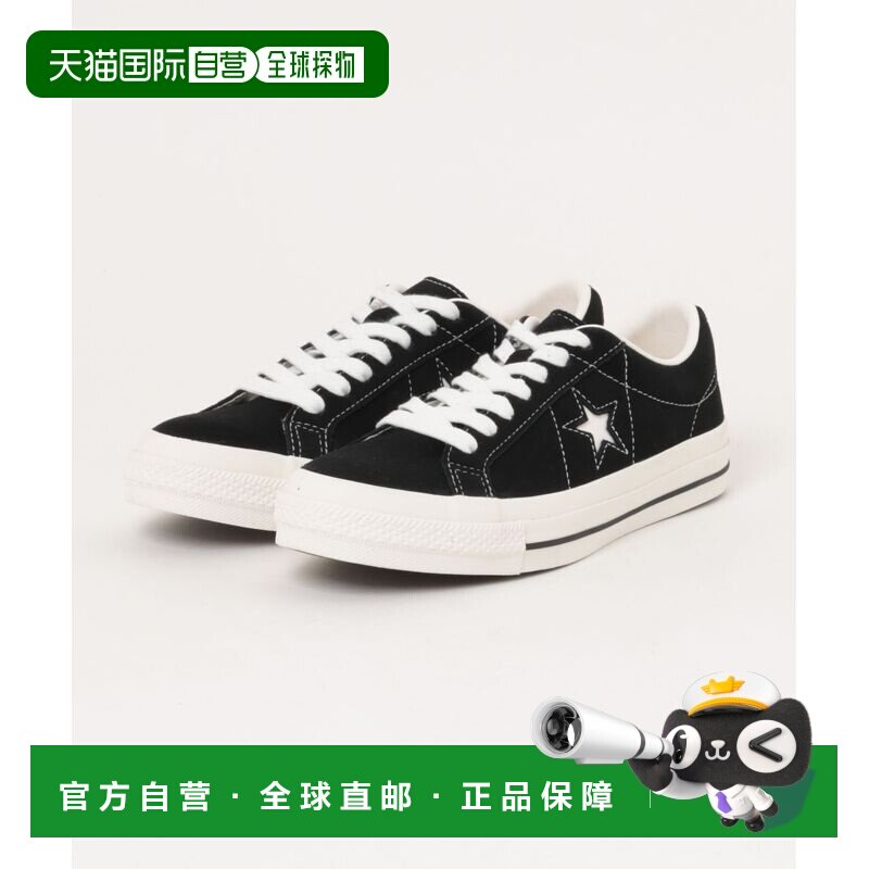 1h可退 日本直邮CONVERSE 匡威 男女同款星标设计低帮斯凯奇质感