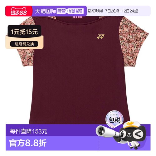 日本直邮YONEX 20981 女士网球比赛上衣