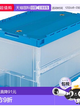 【日本直邮】Trusco时尚简约50LTR-C560B收纳箱