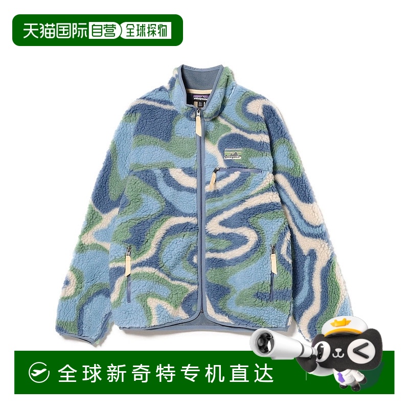 pibl S 1h ձֱPatagonia ʿŷĿů2837.76Ԫ(88VIP 95)