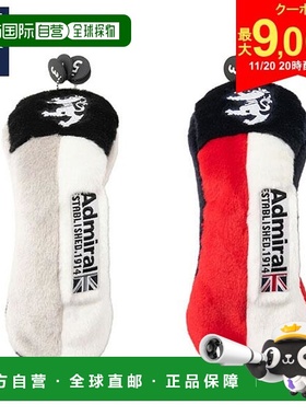 日本直邮Admiral Golf ADMG5BH3 弹力 Boa 实用杆头套