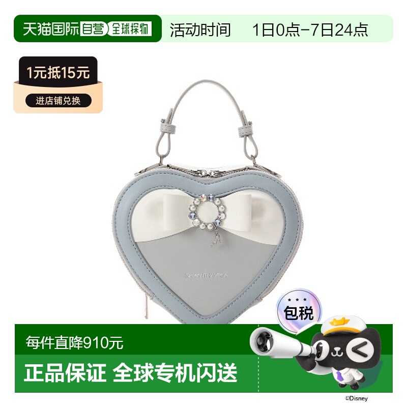 1h可退 日本直邮Samantha Vega 灰姑娘系列心形女士单肩包 000724